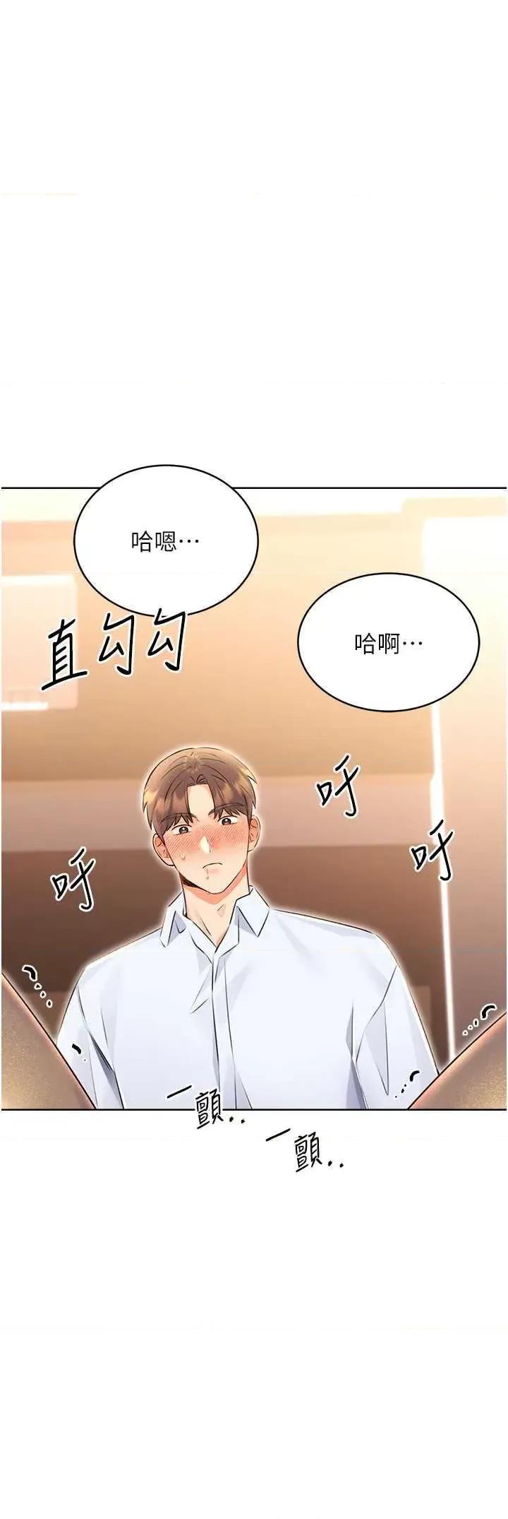 性运刮刮乐 性运刮刮乐 15 第19页