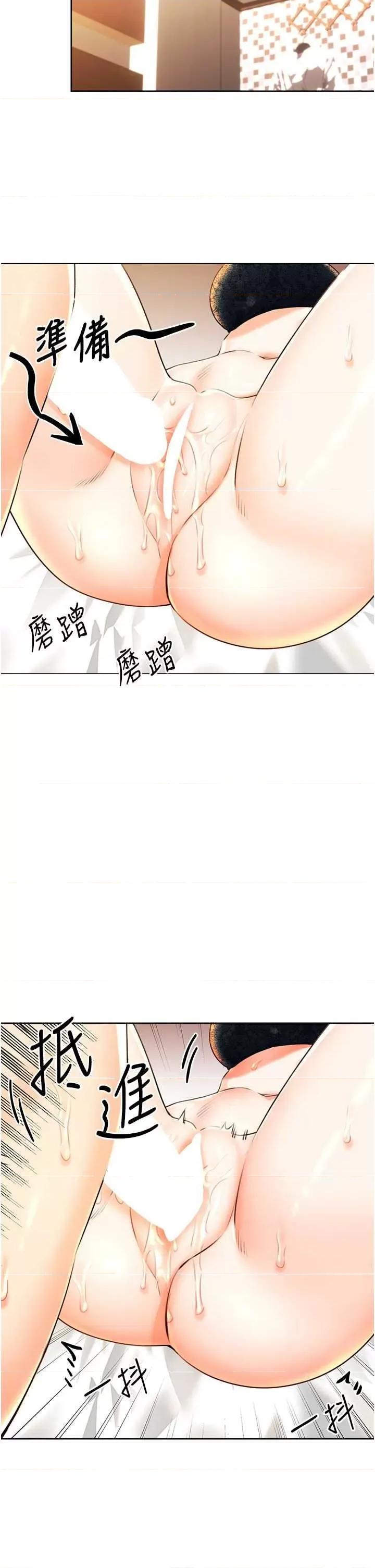 性运刮刮乐 性运刮刮乐 15 第21页