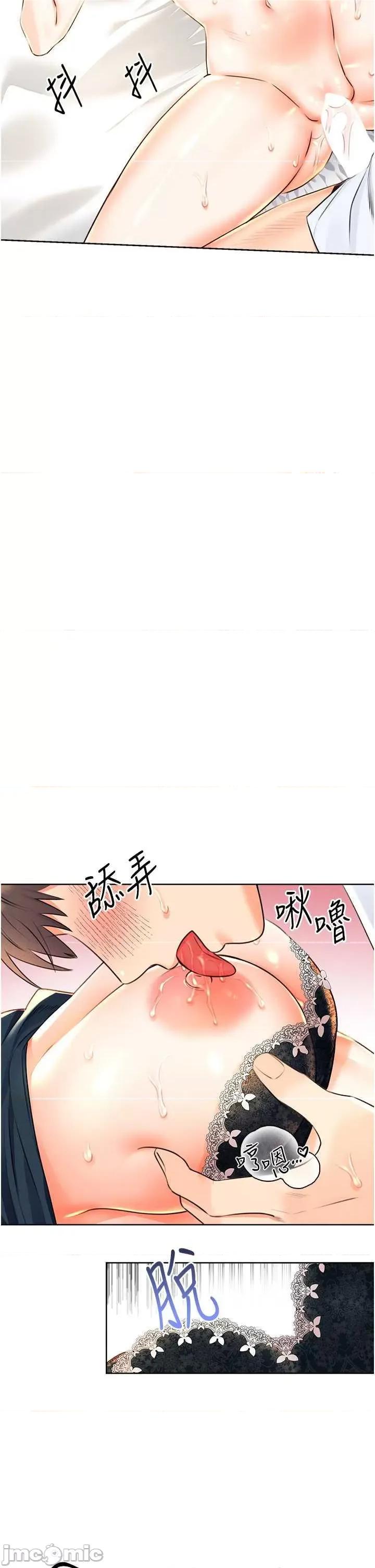 性运刮刮乐 性运刮刮乐 15 第25页