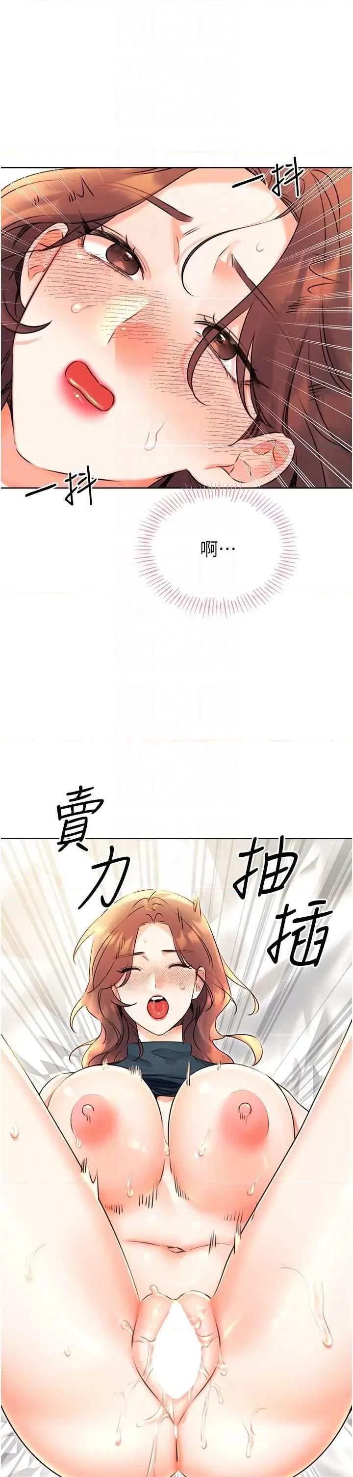 性运刮刮乐 性运刮刮乐 15 第28页