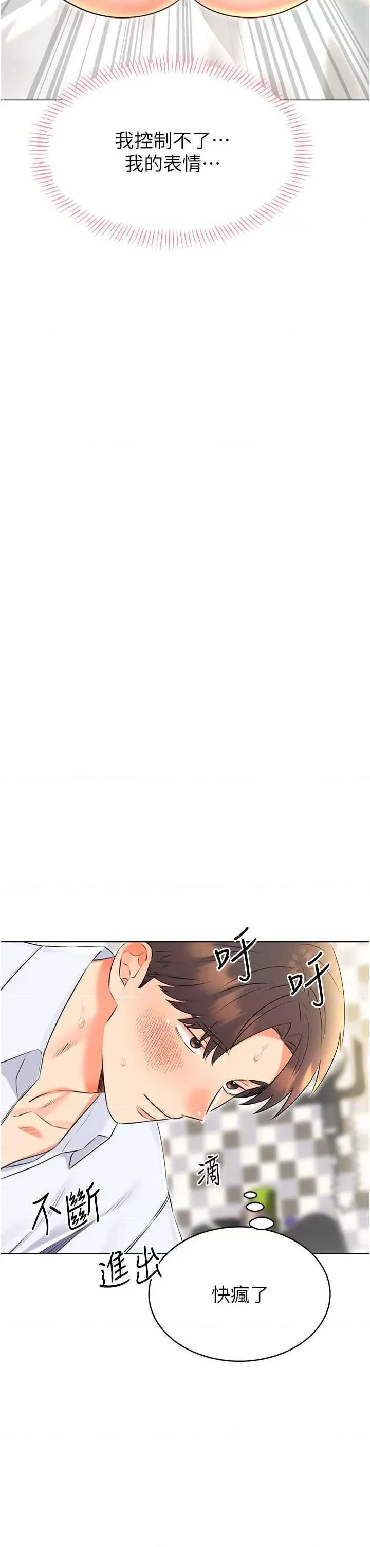 性运刮刮乐 性运刮刮乐 15 第29页