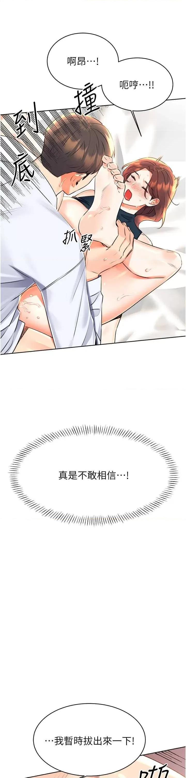 性运刮刮乐 性运刮刮乐 15 第31页