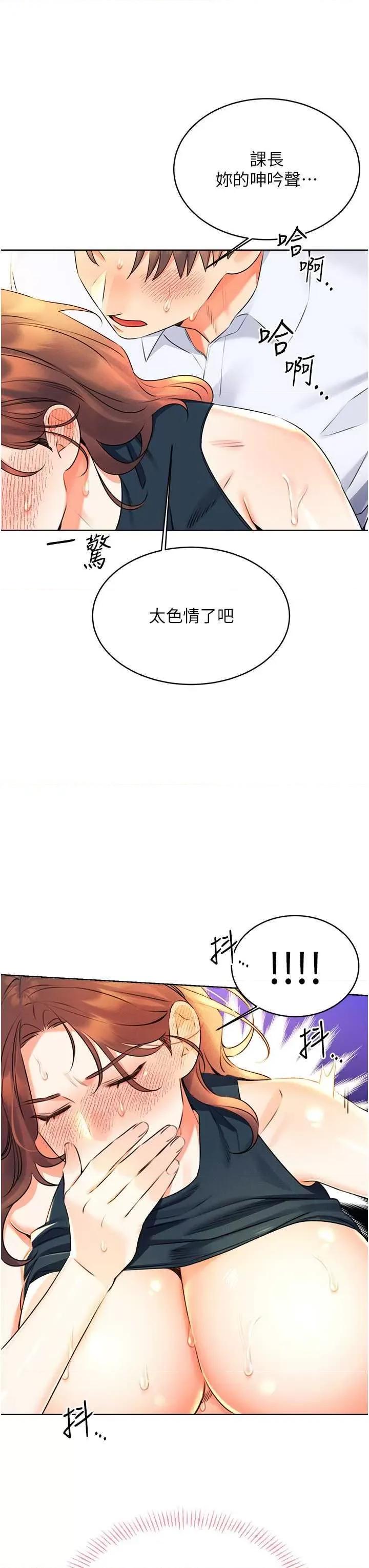 性运刮刮乐 性运刮刮乐 15 第39页