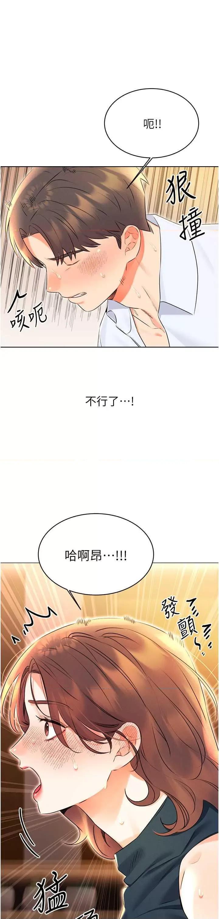 性运刮刮乐 性运刮刮乐 15 第41页