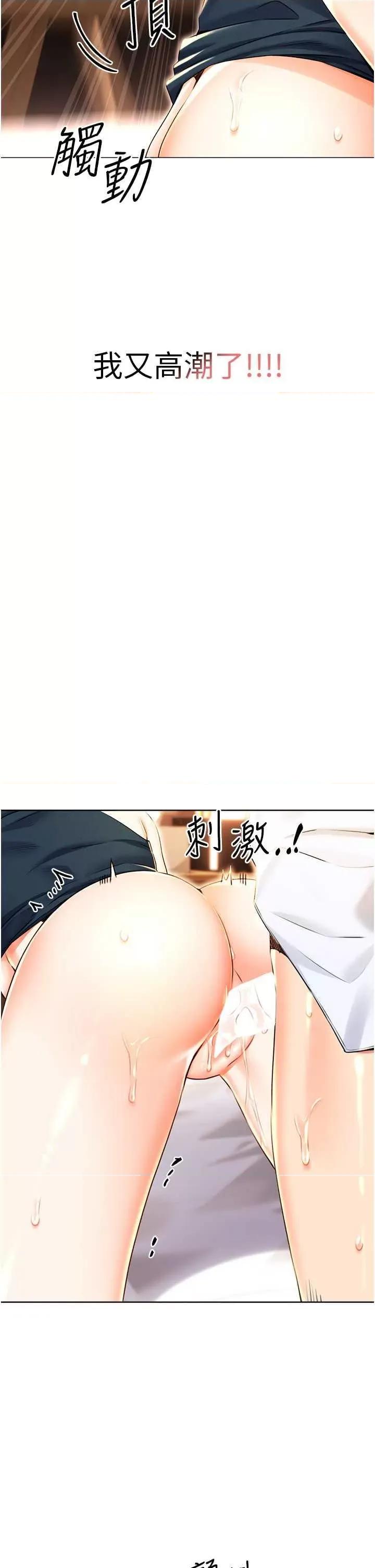 性运刮刮乐 性运刮刮乐 15 第42页