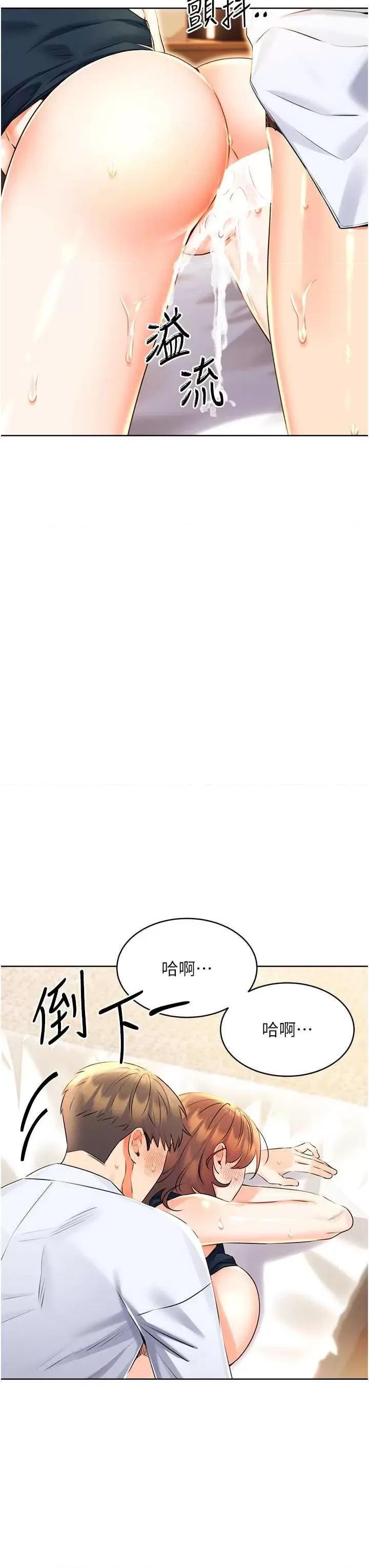 性运刮刮乐 性运刮刮乐 15 第43页