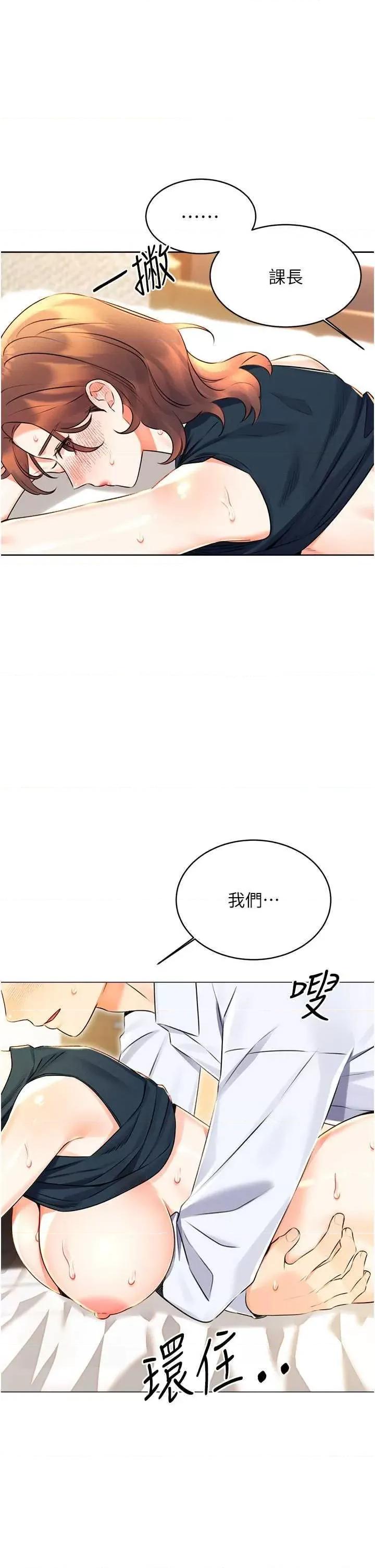 性运刮刮乐 性运刮刮乐 15 第46页