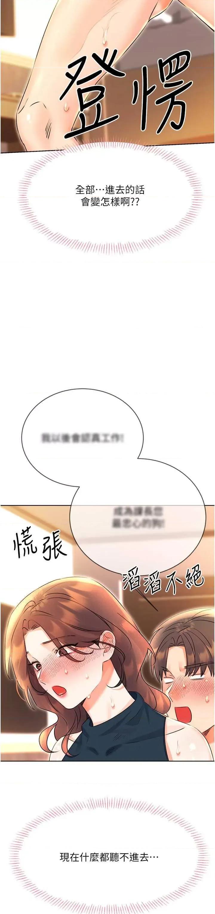 性运刮刮乐 性运刮刮乐 15 第52页