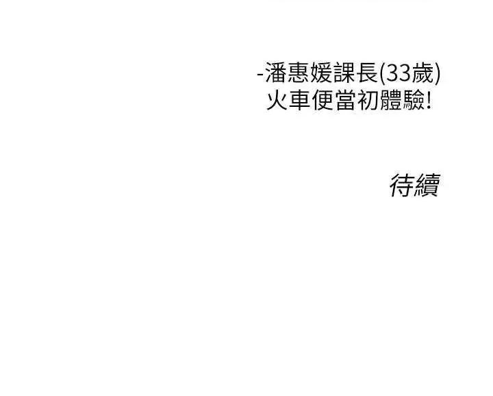 性运刮刮乐 性运刮刮乐 15 第54页