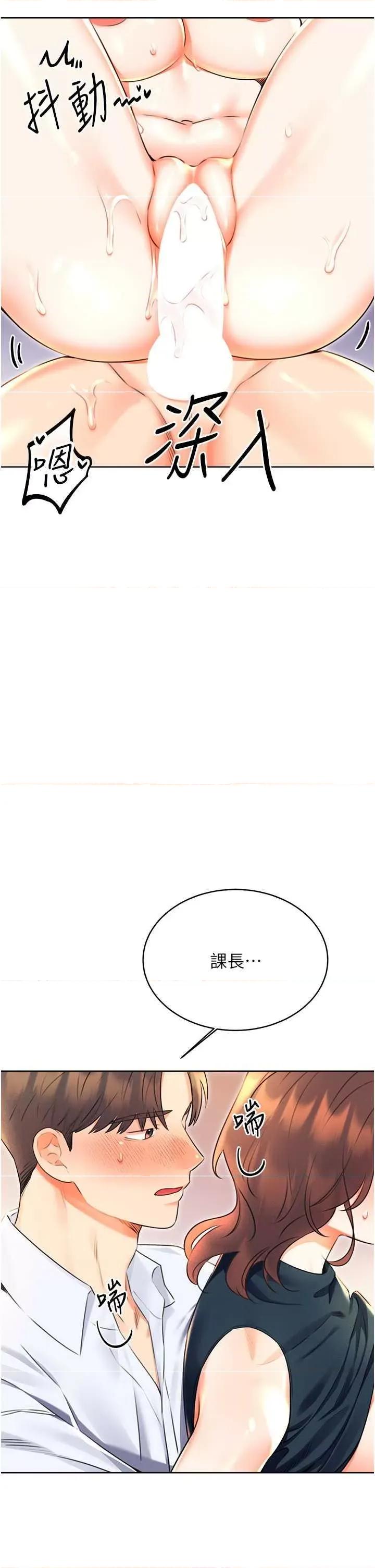 性运刮刮乐 性运刮刮乐 16 第2页