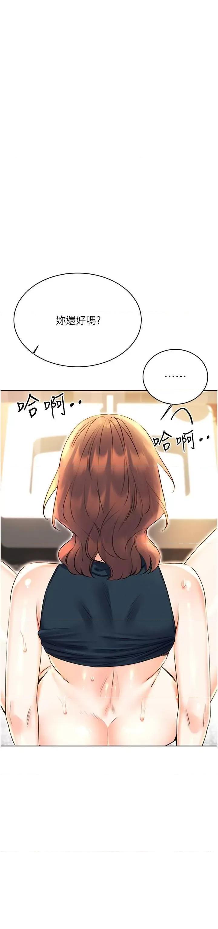 性运刮刮乐 性运刮刮乐 16 第3页