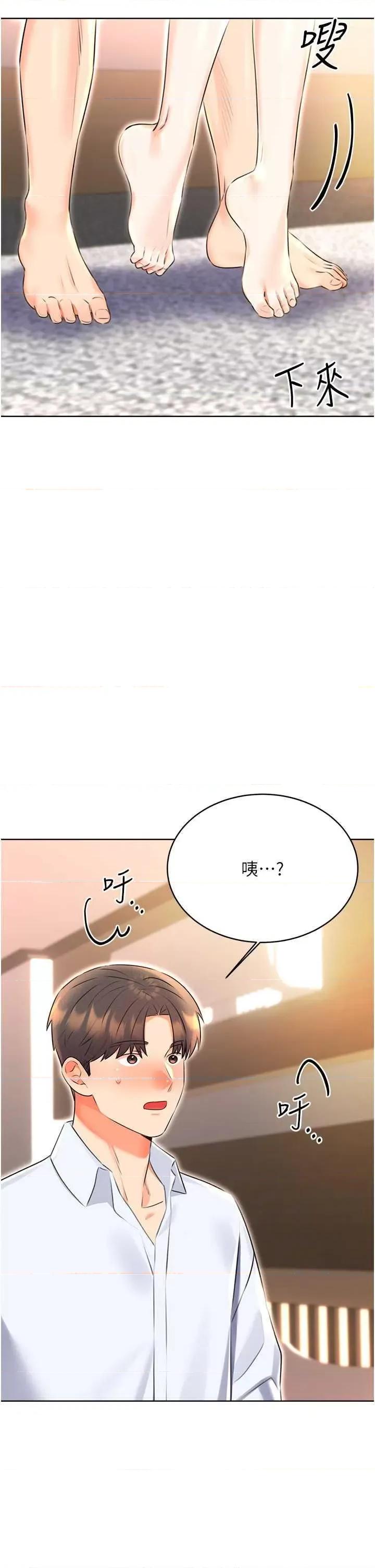 性运刮刮乐 性运刮刮乐 16 第4页