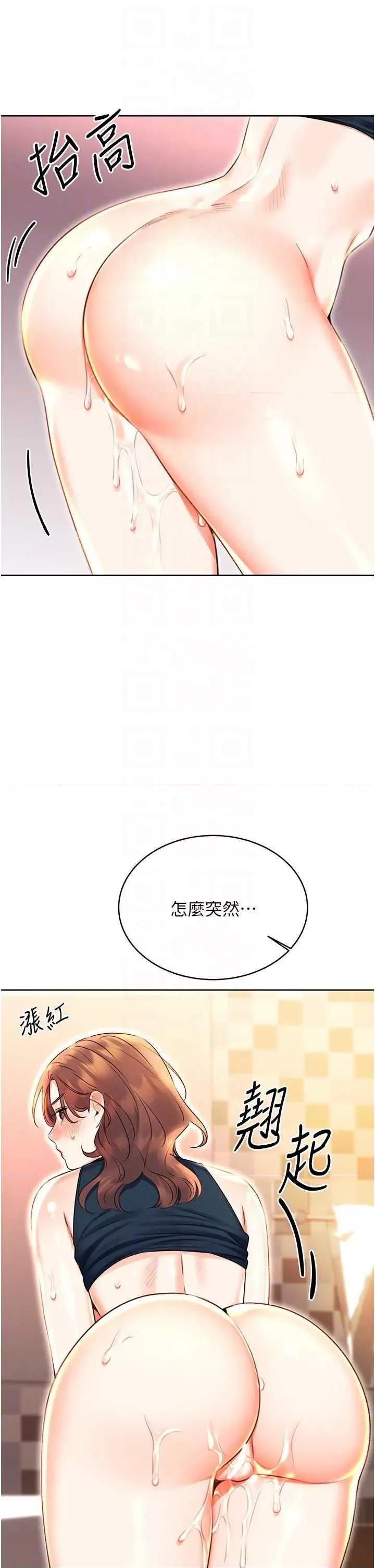性运刮刮乐 性运刮刮乐 16 第6页