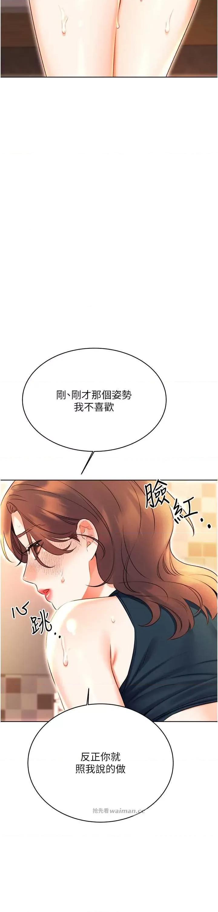 性运刮刮乐 性运刮刮乐 16 第7页