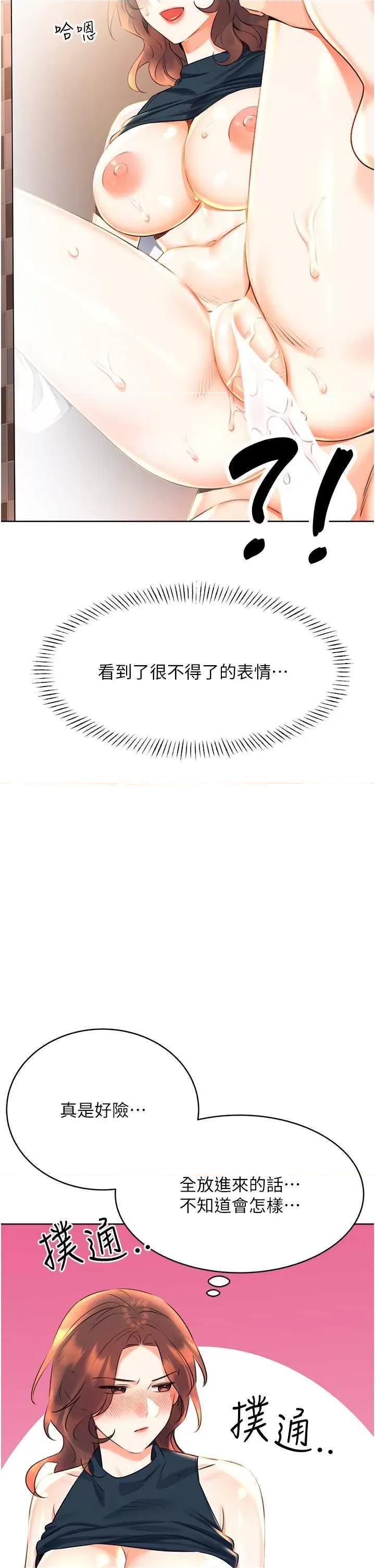 性运刮刮乐 性运刮刮乐 16 第9页