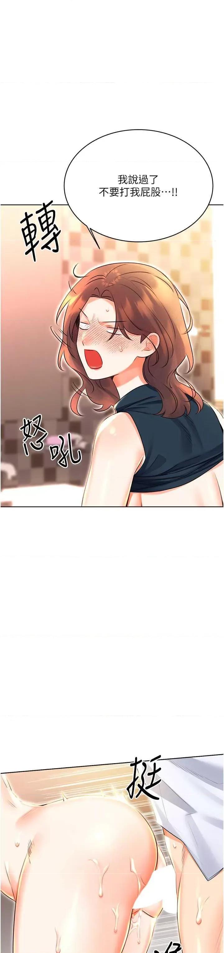 性运刮刮乐 性运刮刮乐 16 第13页