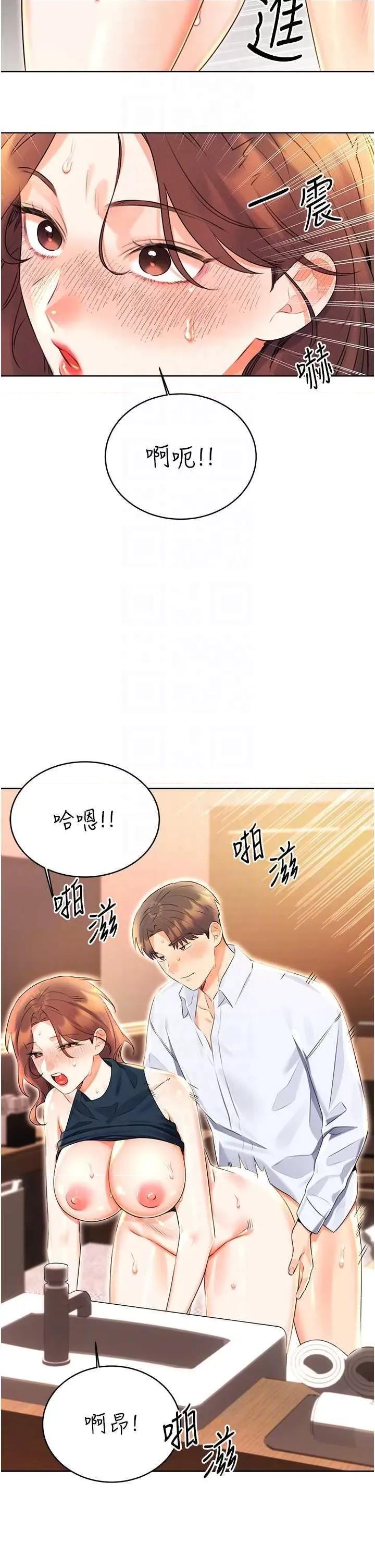 性运刮刮乐 性运刮刮乐 16 第14页
