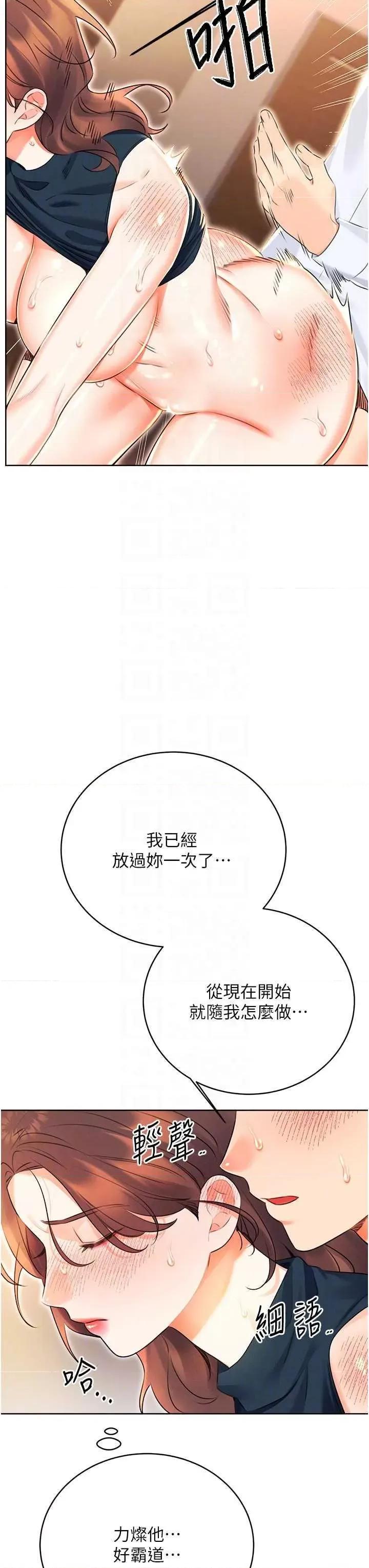 性运刮刮乐 性运刮刮乐 16 第18页