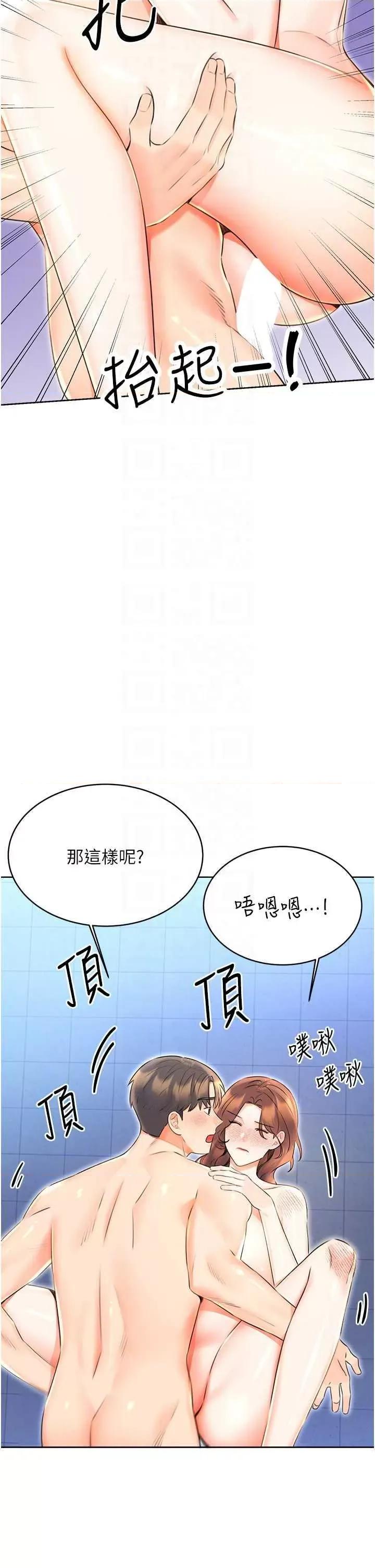 性运刮刮乐 性运刮刮乐 16 第24页