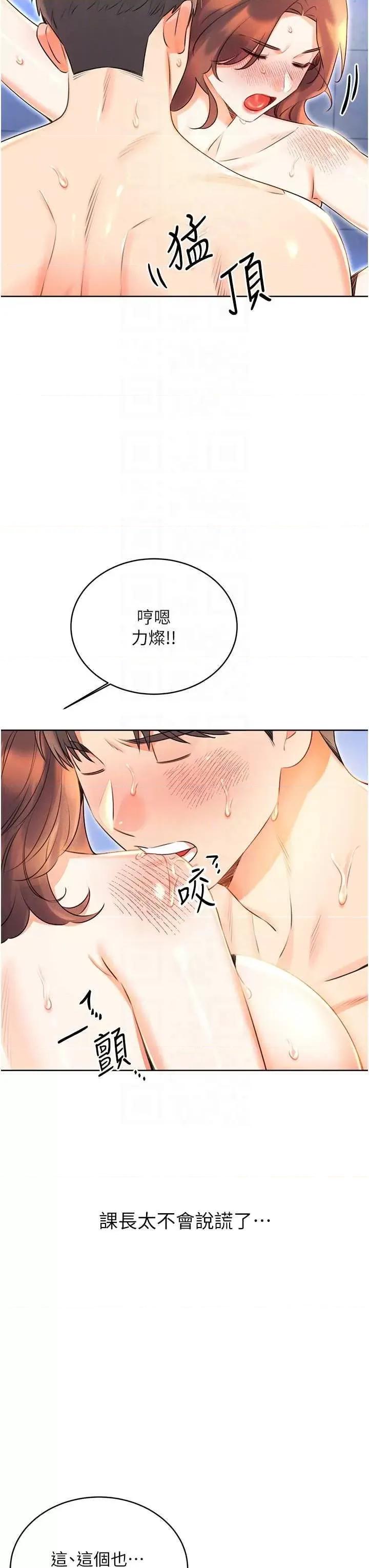 性运刮刮乐 性运刮刮乐 16 第28页