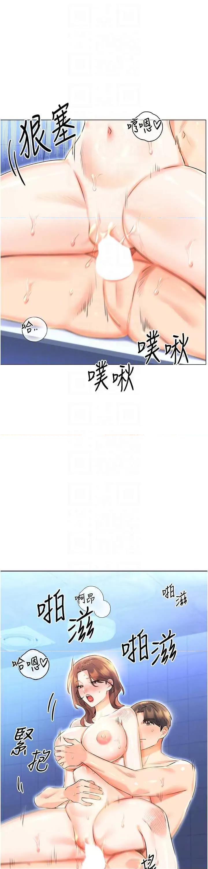 性运刮刮乐 性运刮刮乐 16 第30页