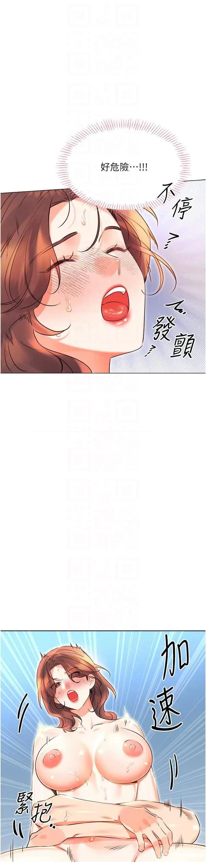 性运刮刮乐 性运刮刮乐 16 第34页