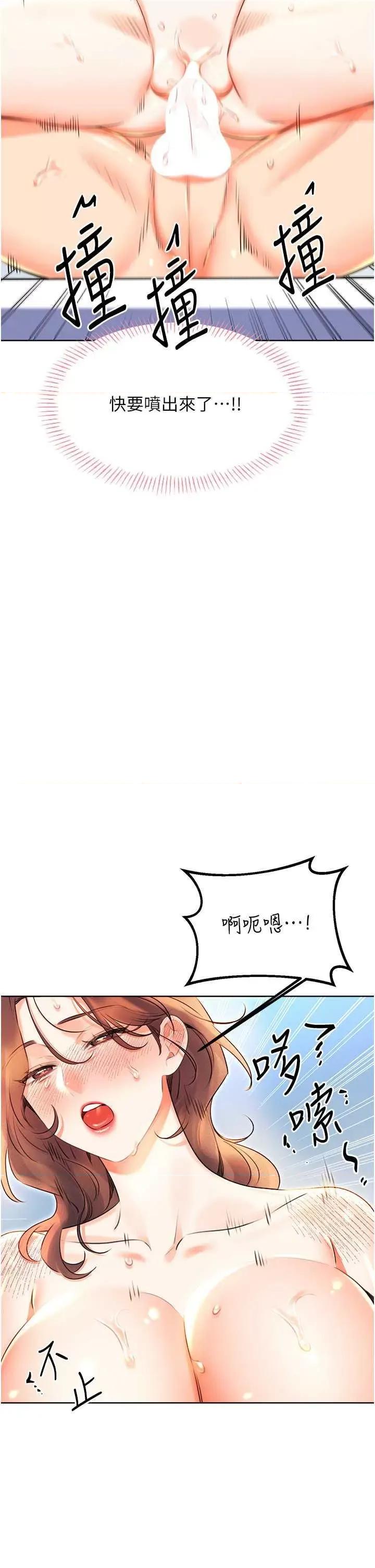 性运刮刮乐 性运刮刮乐 16 第35页