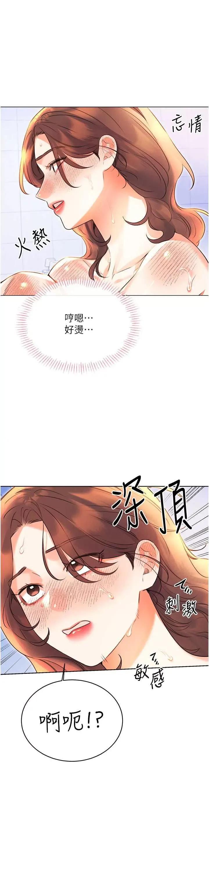 性运刮刮乐 性运刮刮乐 17 第1页