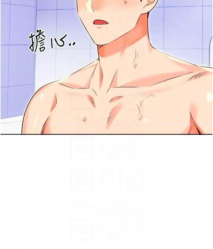 性运刮刮乐 性运刮刮乐 17 第10页