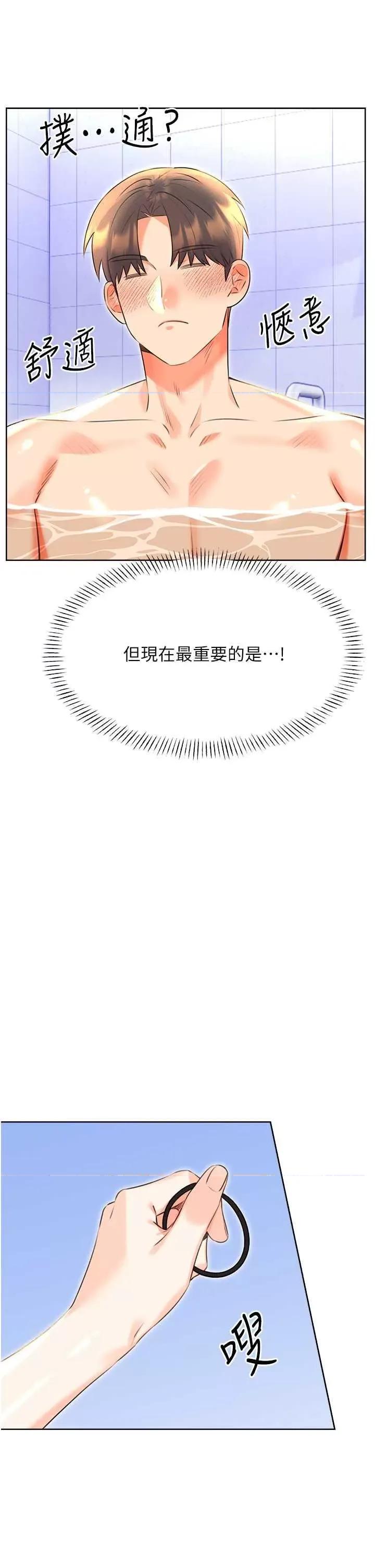 性运刮刮乐 性运刮刮乐 17 第21页