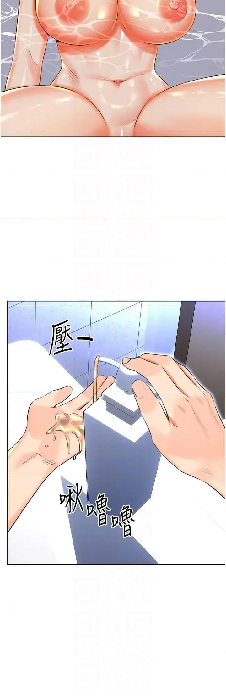 性运刮刮乐 性运刮刮乐 17 第24页