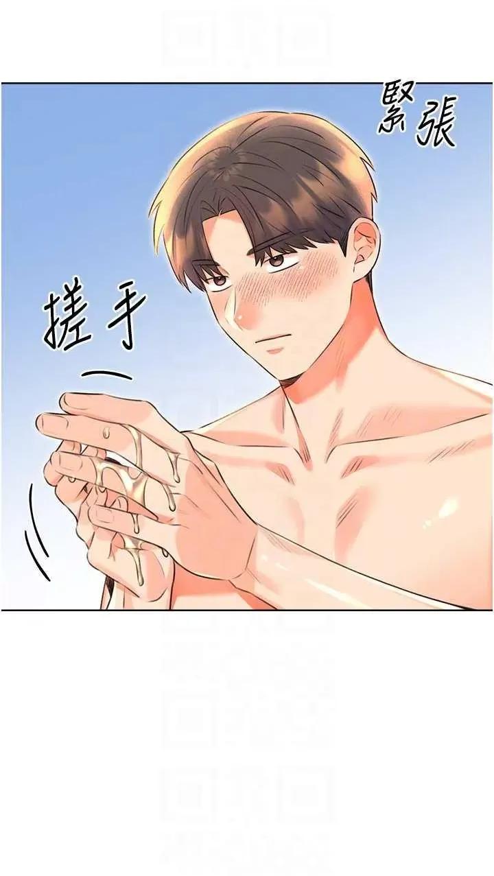 性运刮刮乐 性运刮刮乐 17 第28页