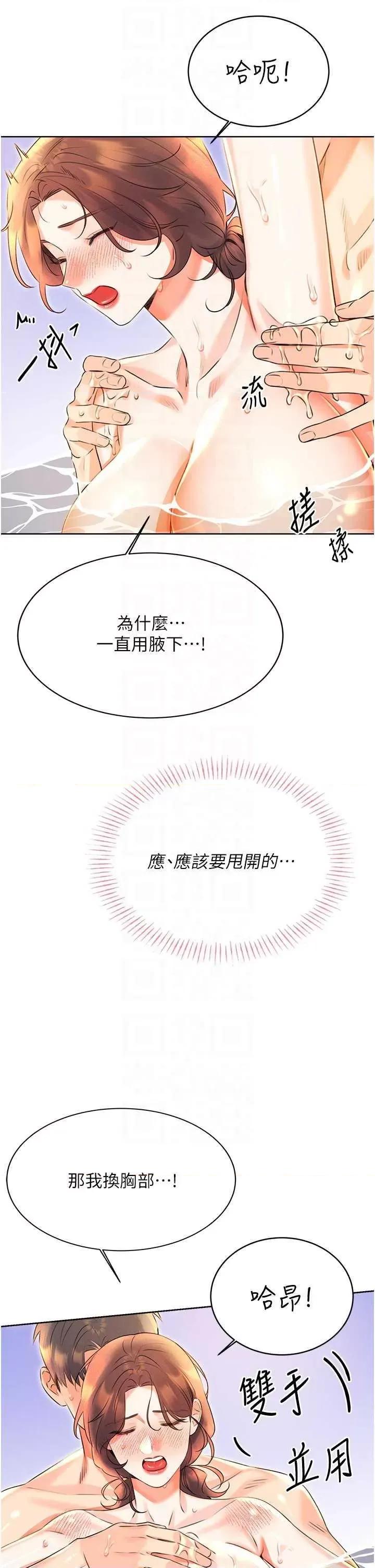 性运刮刮乐 性运刮刮乐 17 第34页