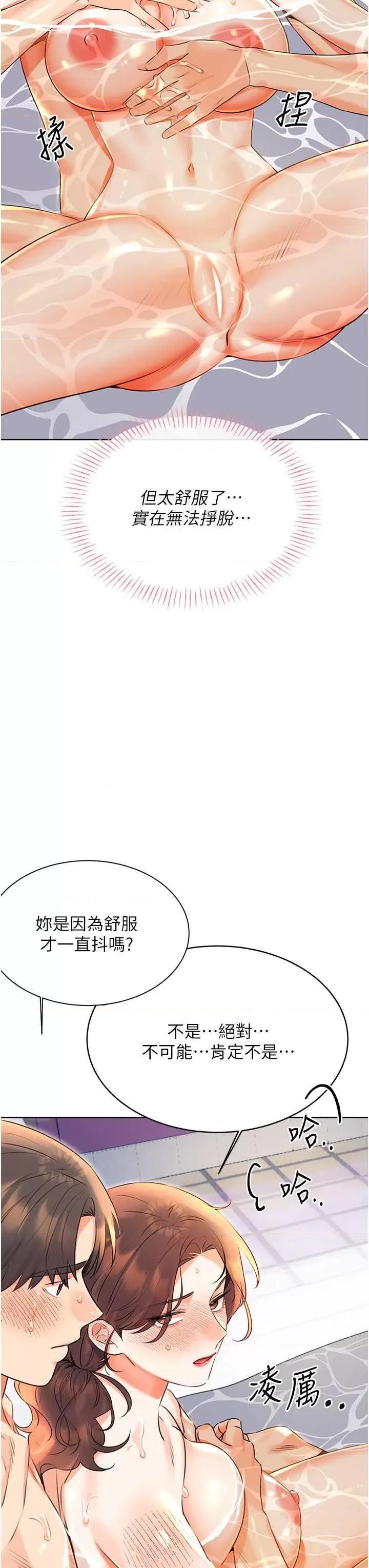 性运刮刮乐 性运刮刮乐 17 第35页