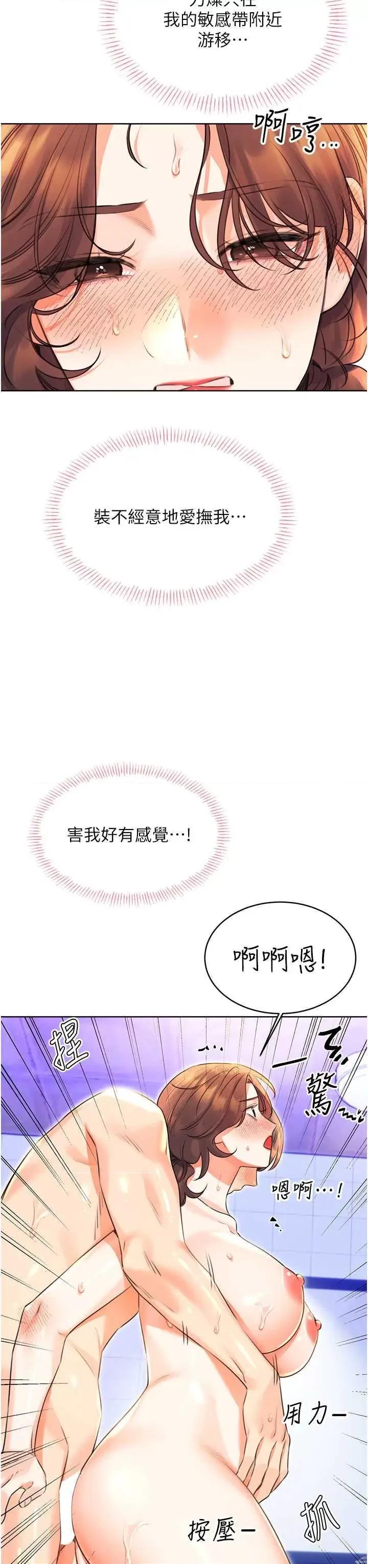 性运刮刮乐 性运刮刮乐 17 第39页