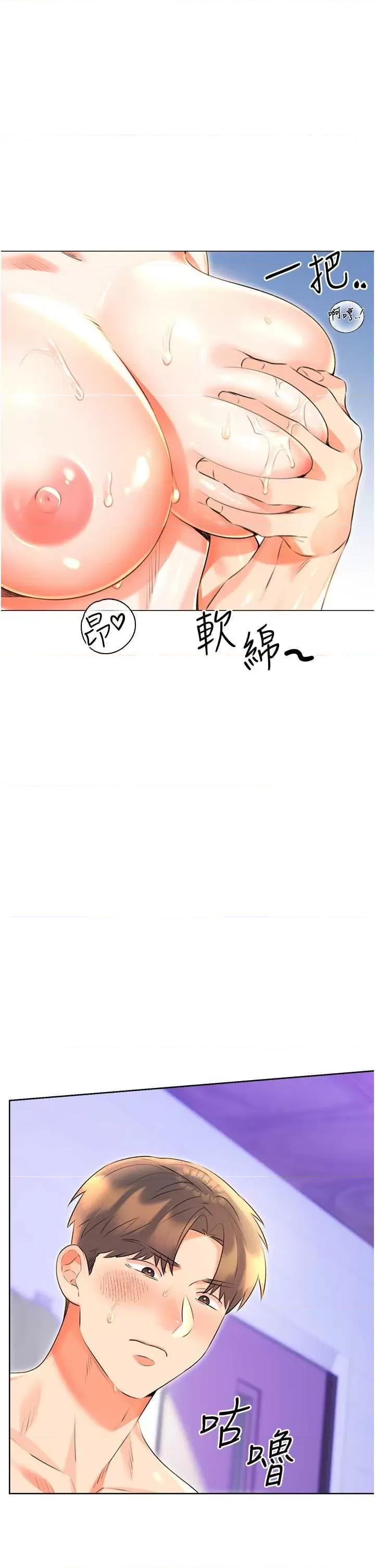 性运刮刮乐 性运刮刮乐 17 第41页