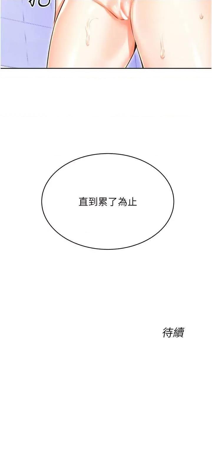 性运刮刮乐 性运刮刮乐 17 第44页