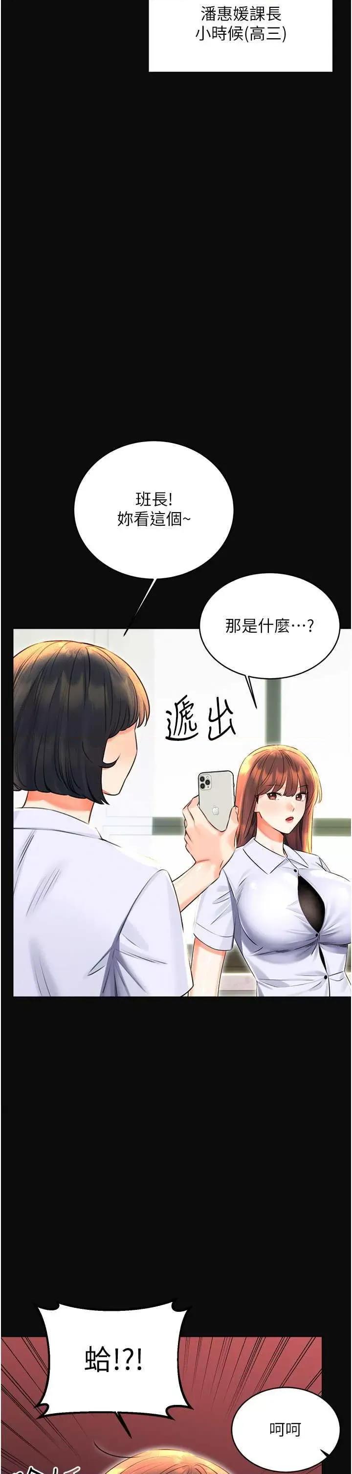 性运刮刮乐 性运刮刮乐 18 第2页