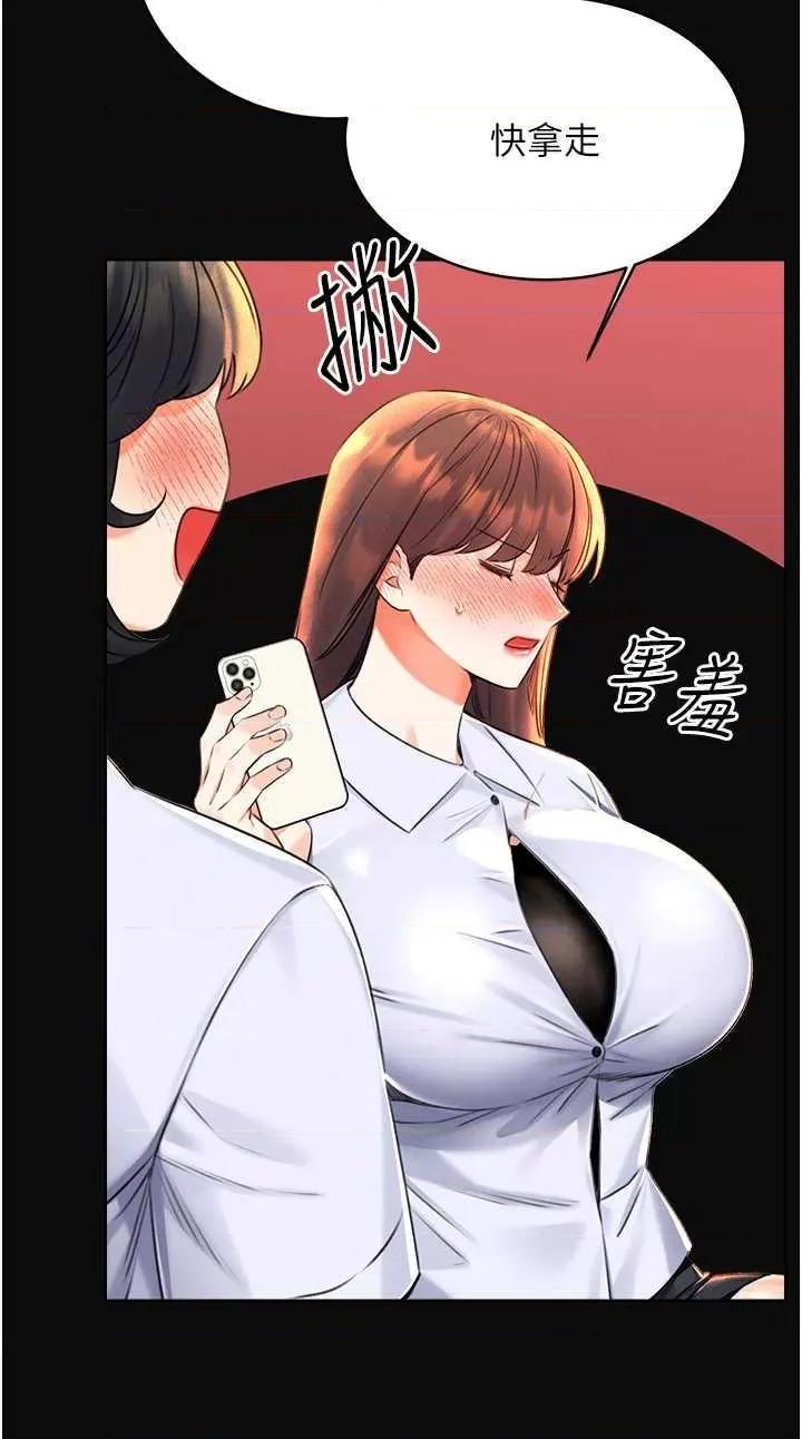 性运刮刮乐 性运刮刮乐 18 第4页
