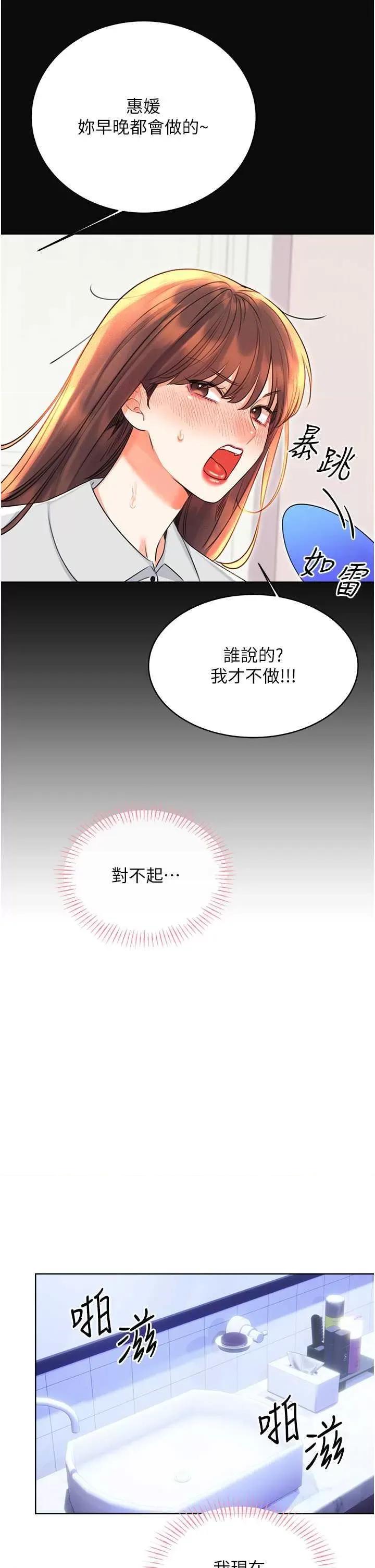性运刮刮乐 性运刮刮乐 18 第5页