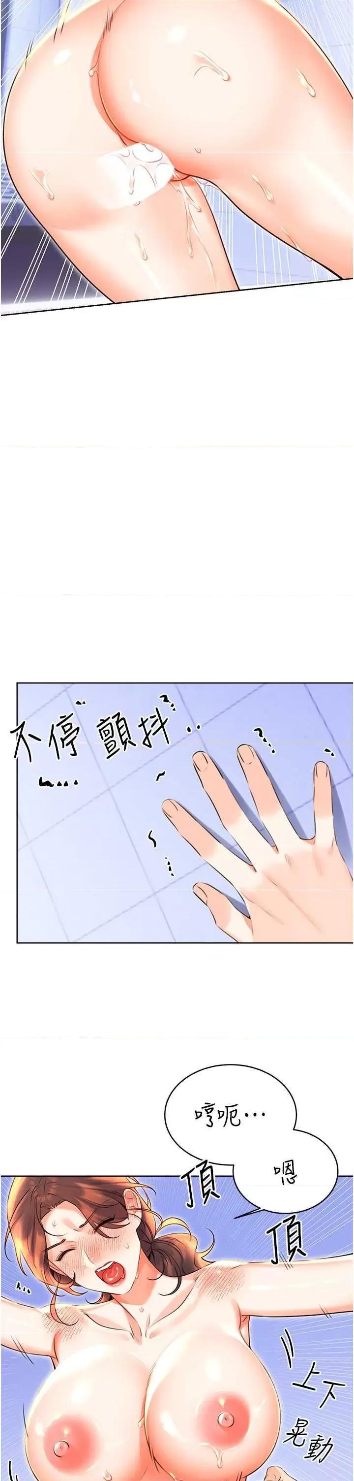 性运刮刮乐 性运刮刮乐 18 第8页