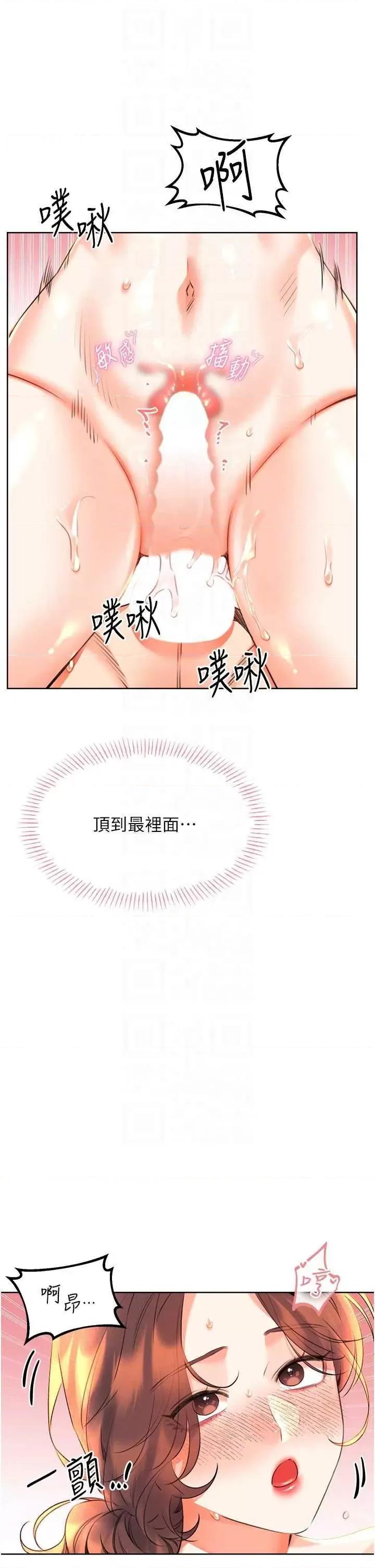 性运刮刮乐 性运刮刮乐 18 第10页