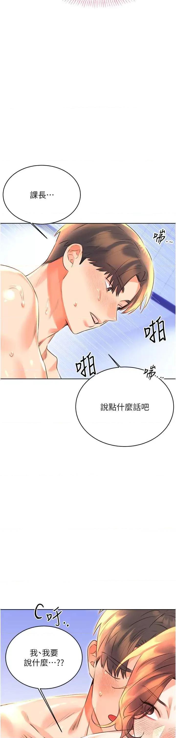 性运刮刮乐 性运刮刮乐 18 第15页