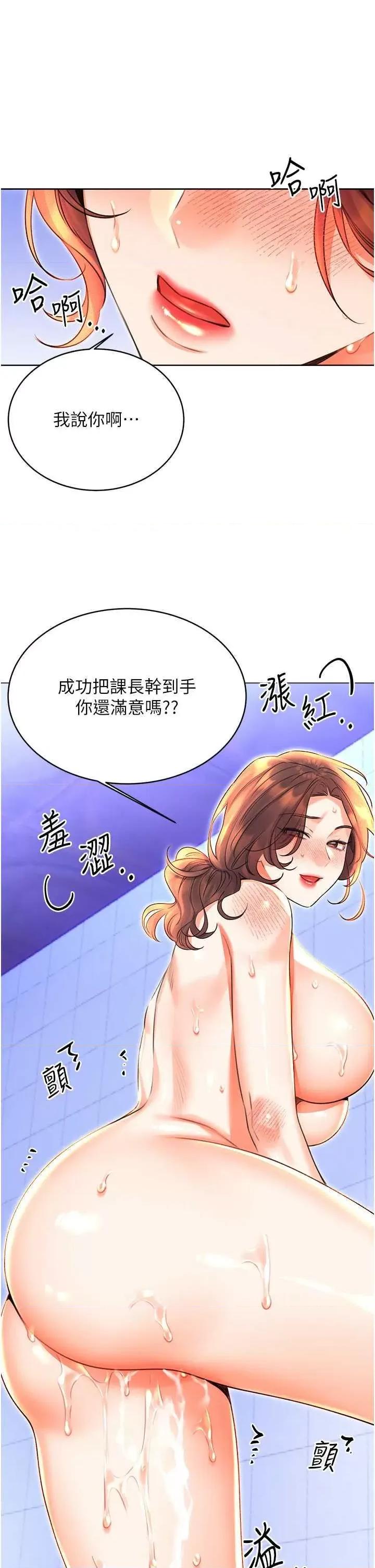 性运刮刮乐 性运刮刮乐 18 第19页