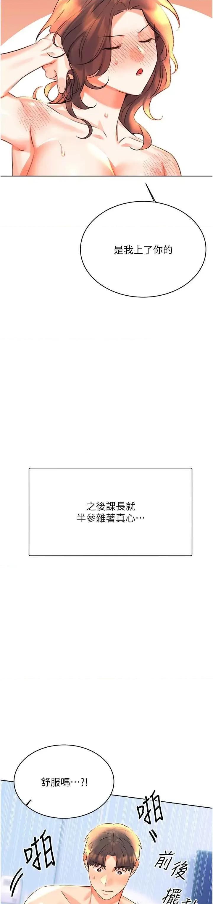 性运刮刮乐 性运刮刮乐 18 第21页
