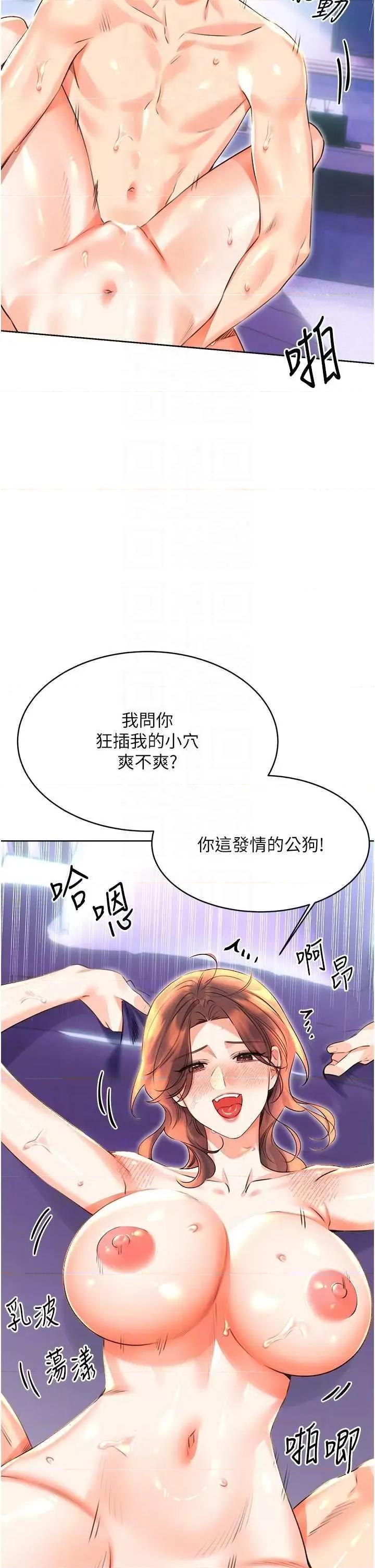 性运刮刮乐 性运刮刮乐 18 第22页