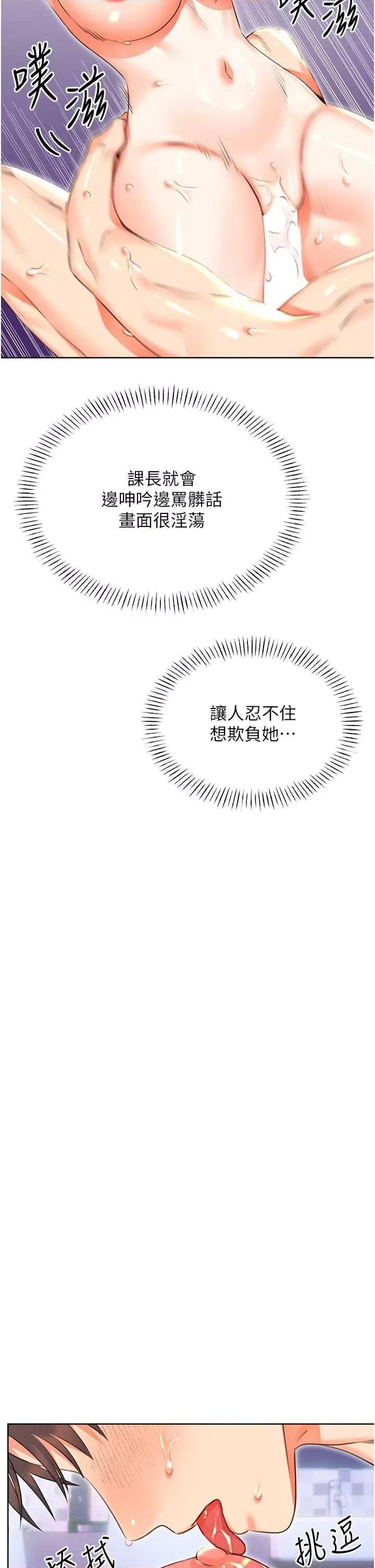 性运刮刮乐 性运刮刮乐 18 第25页