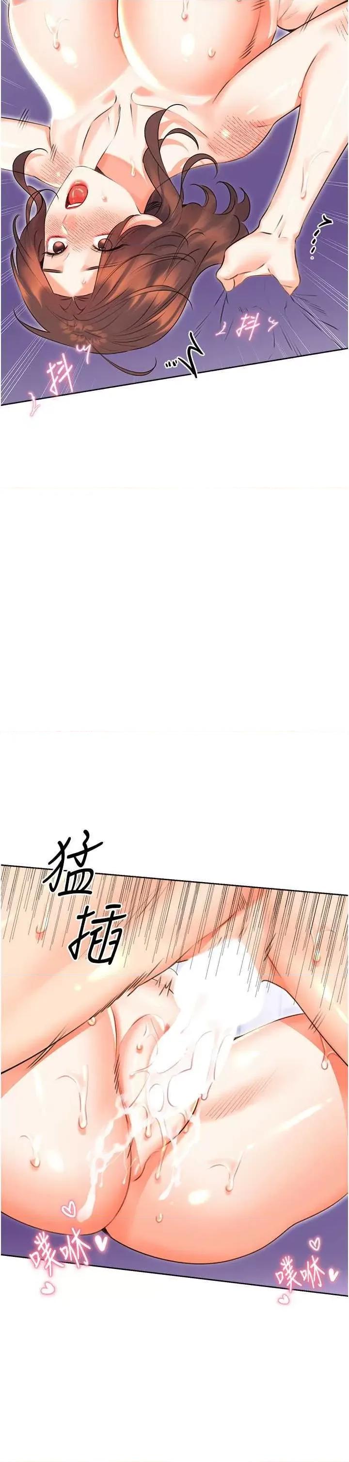 性运刮刮乐 性运刮刮乐 18 第27页