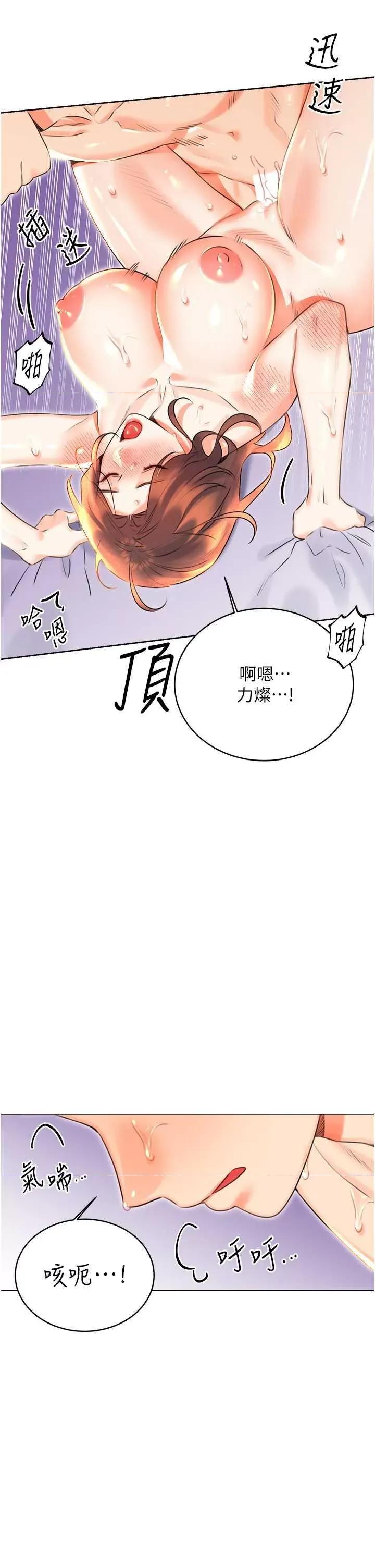 性运刮刮乐 性运刮刮乐 18 第29页
