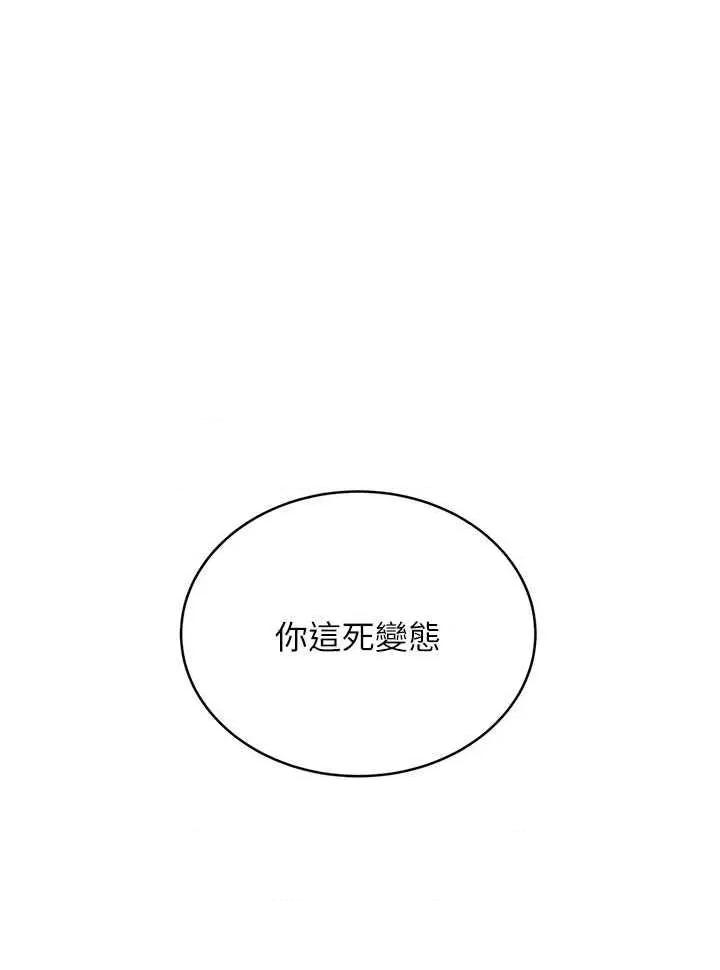 性运刮刮乐 性运刮刮乐 18 第33页